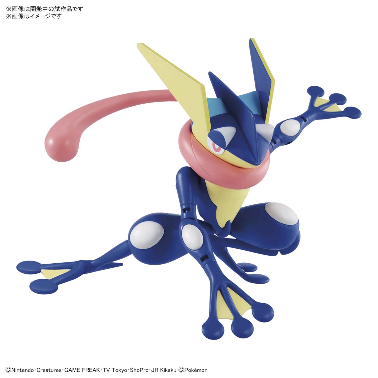 POKEMON GRENINJA MODEL KIT - King Gaming