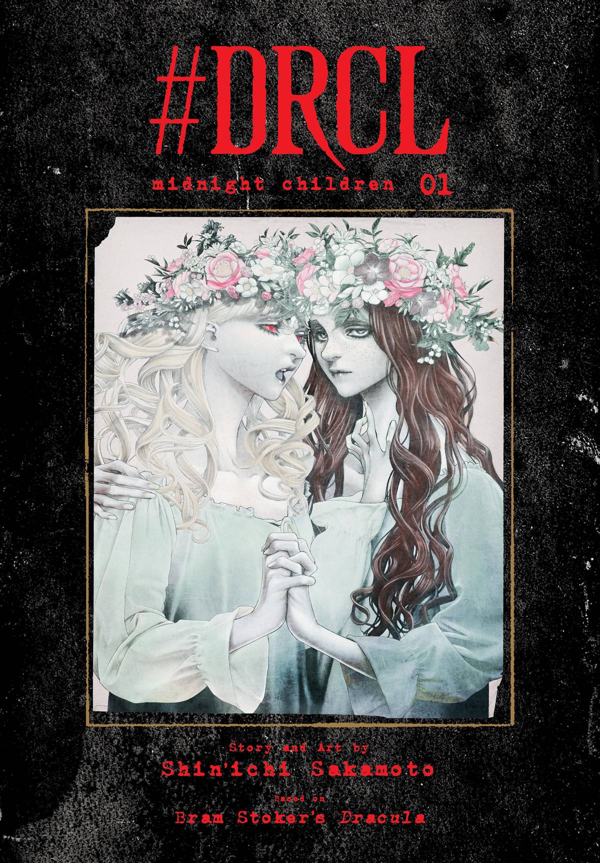 DRCL MIDNIGHT CHILDREN HC VOL 01 - King Gaming