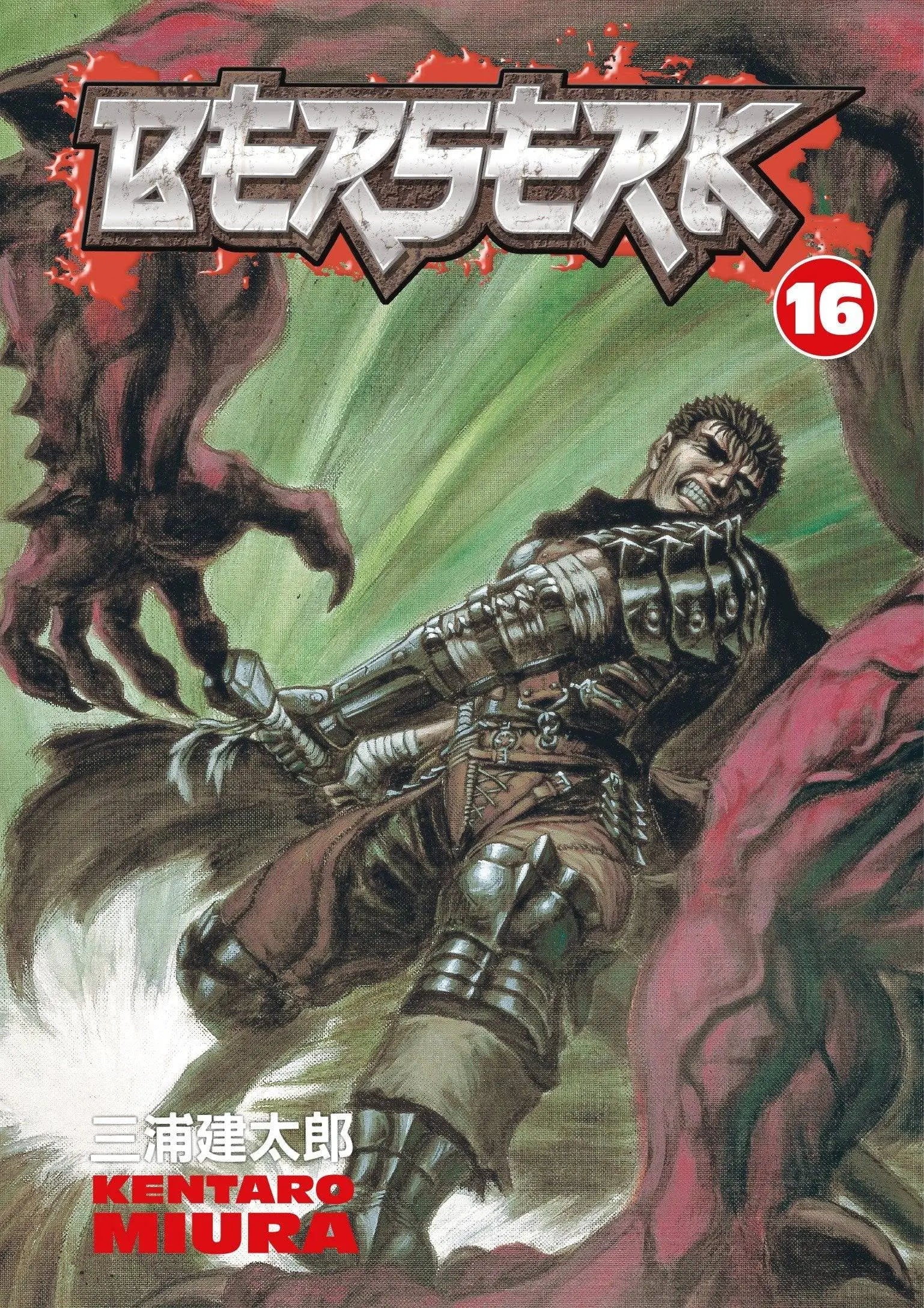 Berserk Volume 16 Paperback Illustrated, April 10 2007 King Gaming