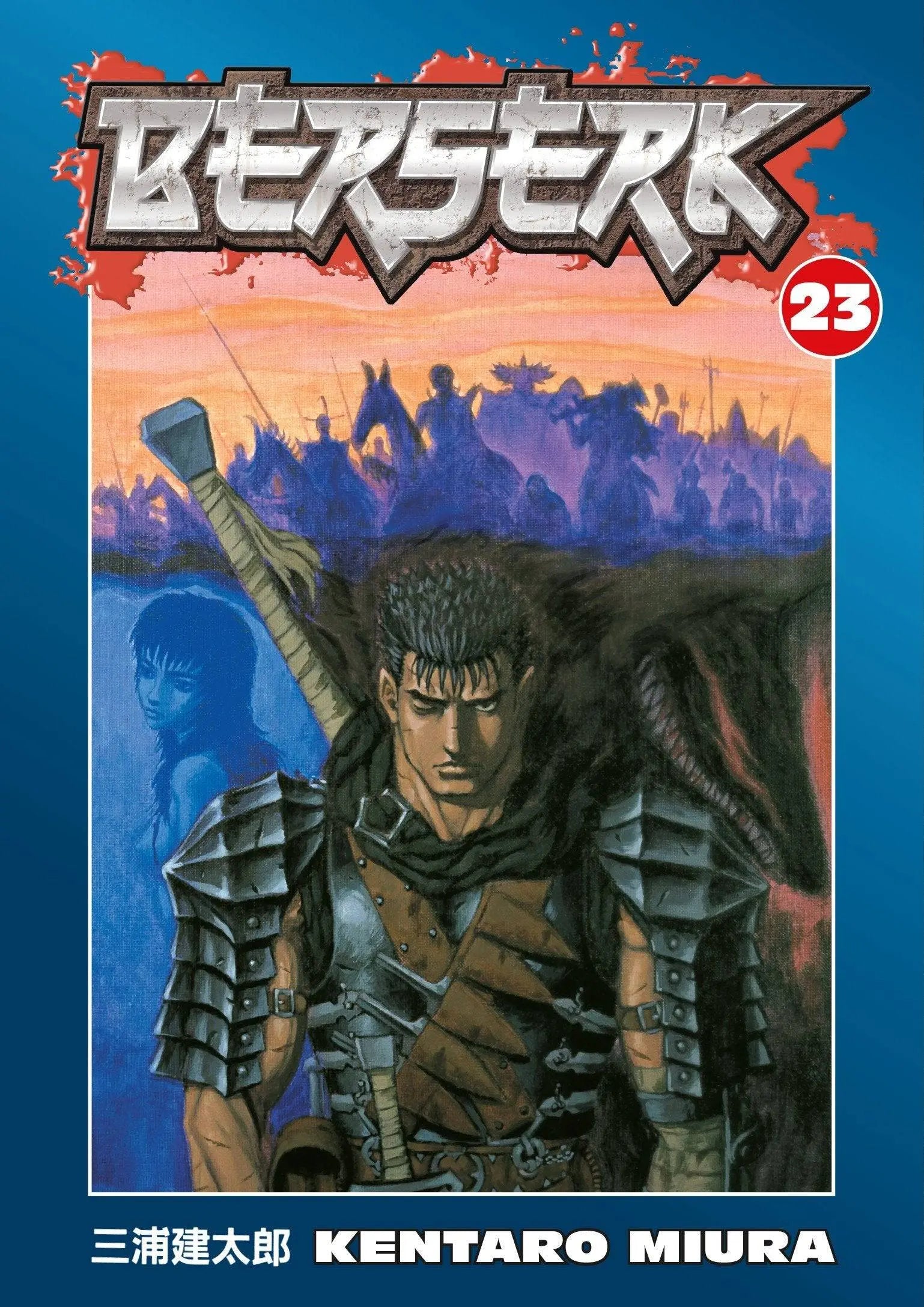Berserk Volume 23 Paperback Illustrated, June 10 2008 King Gaming