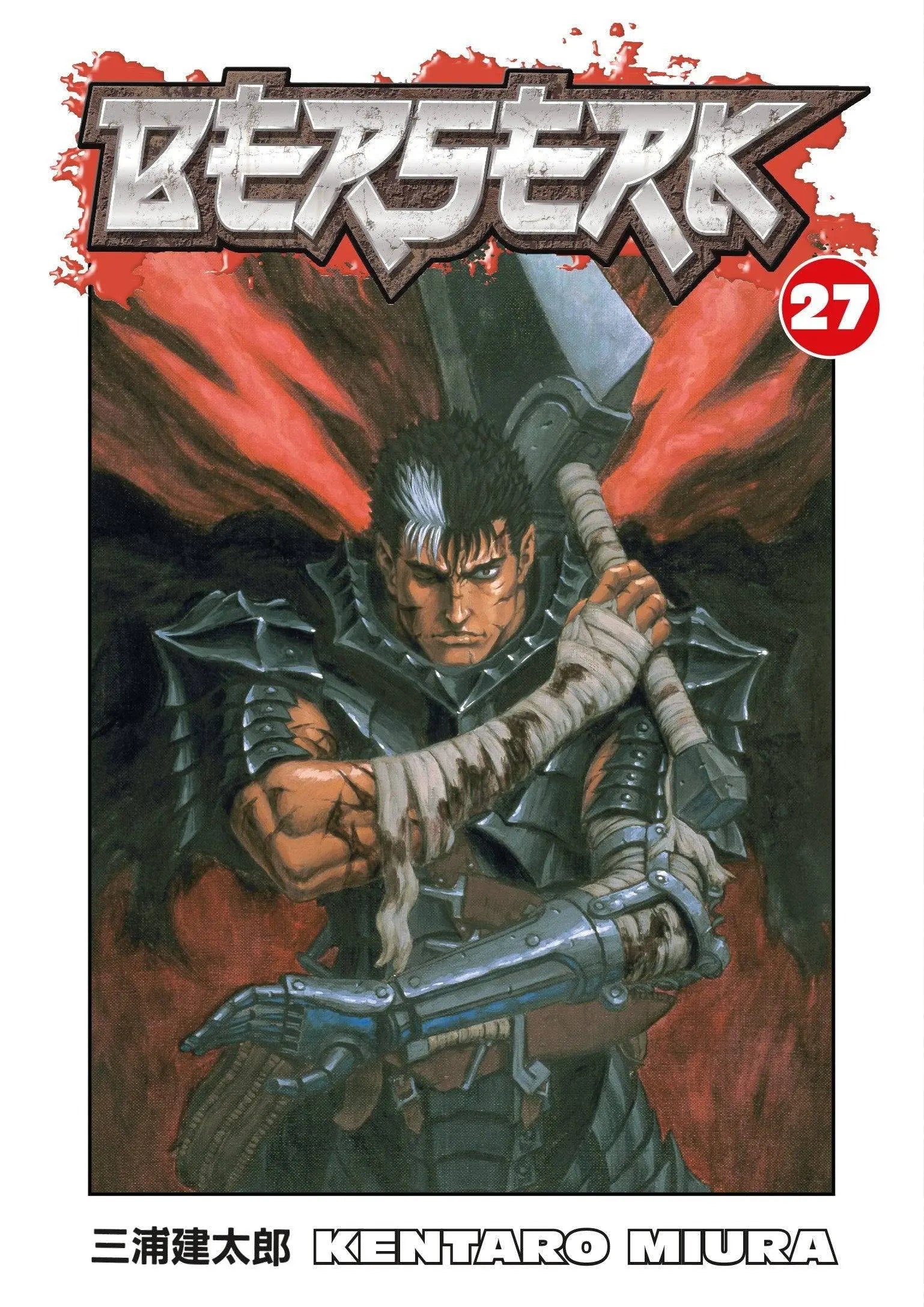 Berserk Volume 27 Paperback Illustrated, Feb. 10 2009 King Gaming