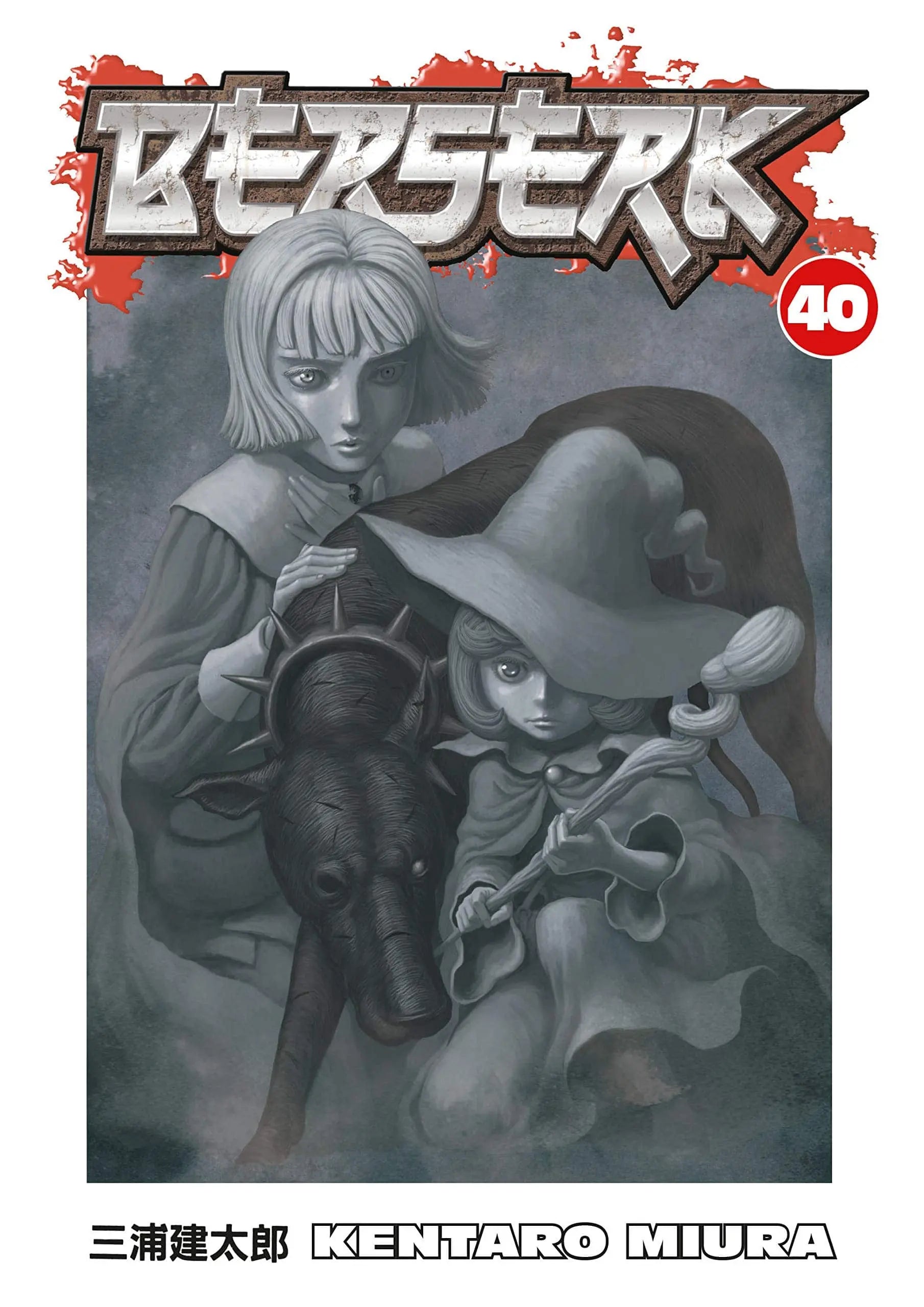 Berserk Volume 40 Paperback Illustrated, Oct. 8 2019 King Gaming