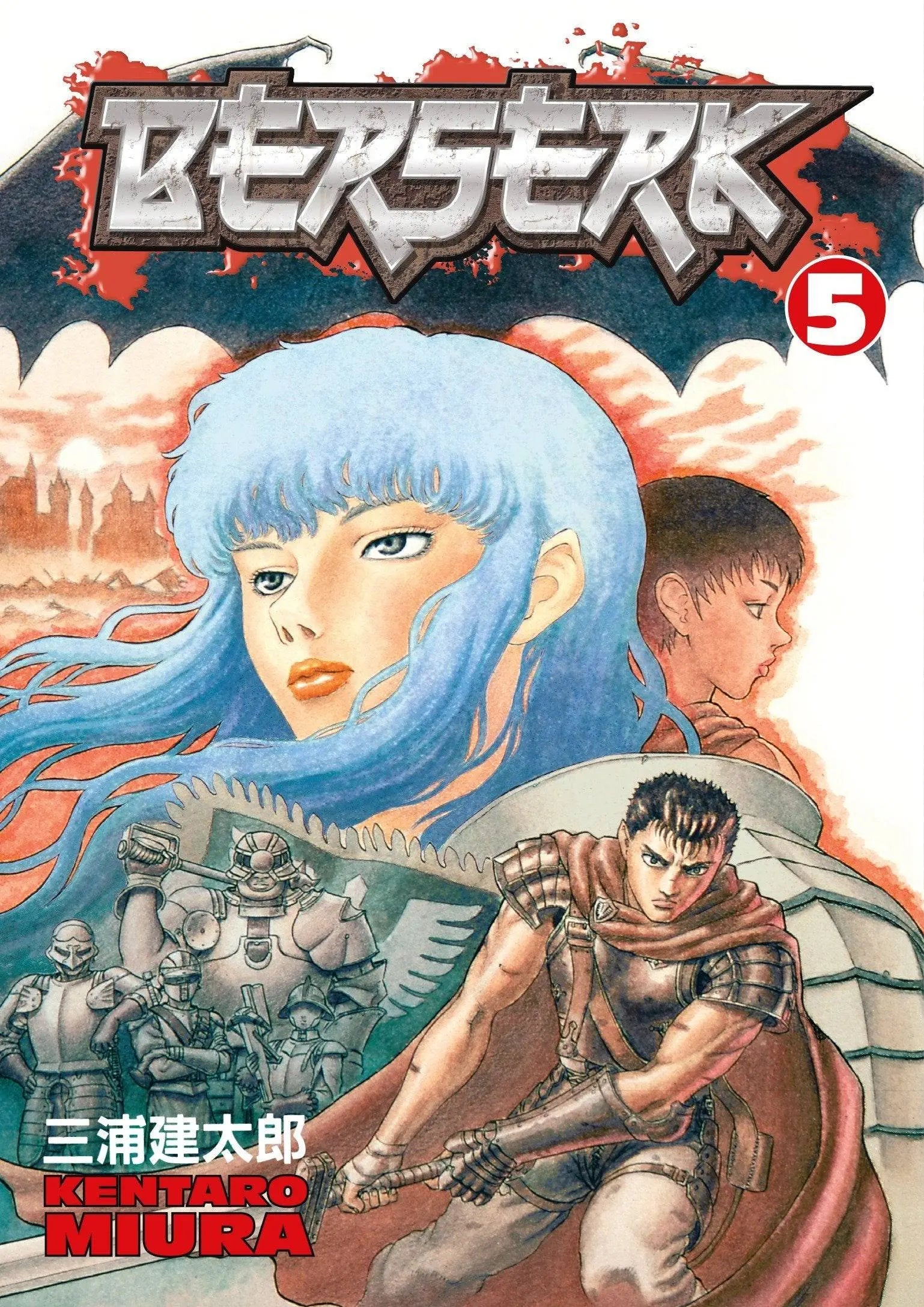 Berserk Volume 5 Paperback Illustrated, Oct. 26 2004 King Gaming