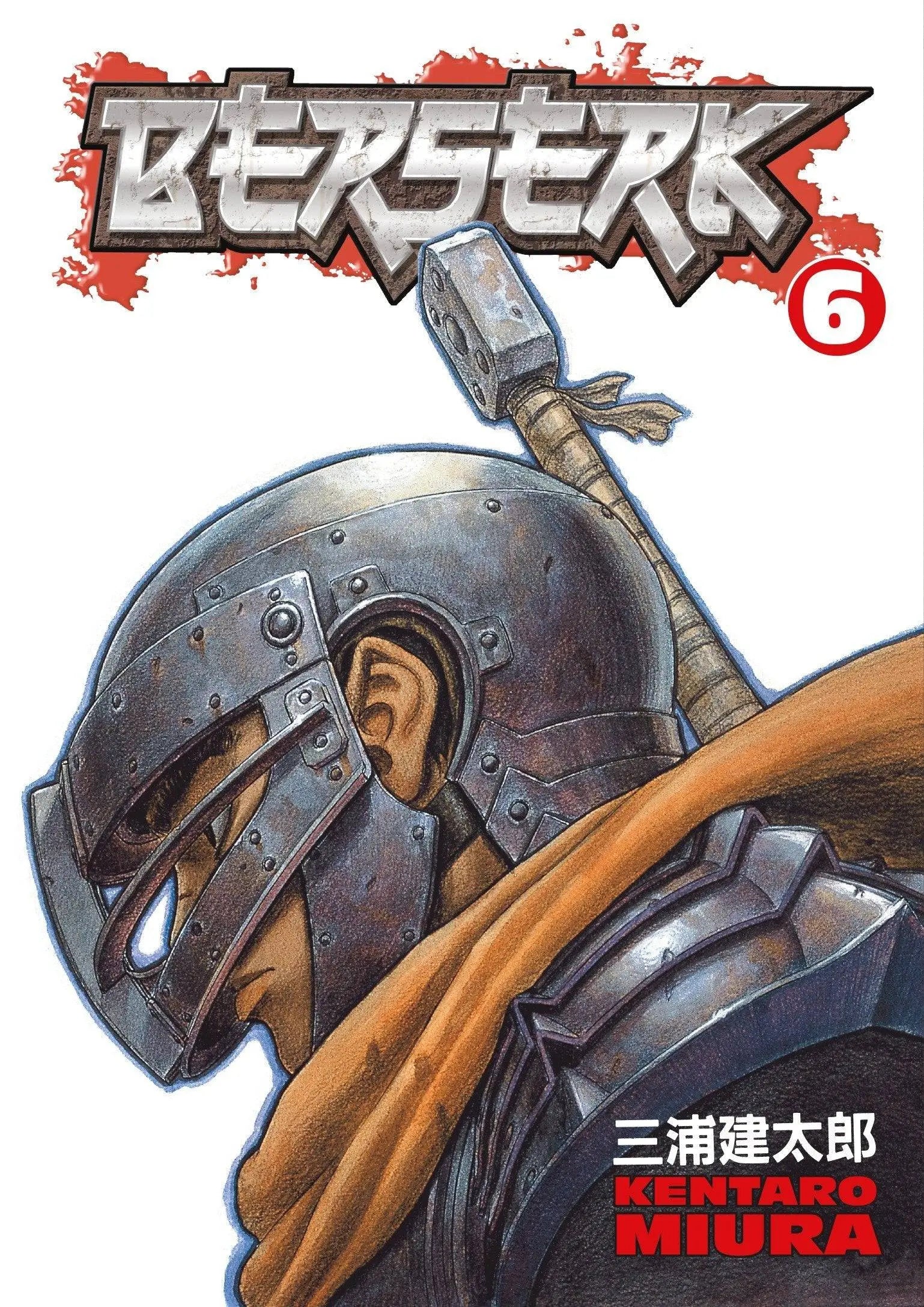 Berserk Volume 6 Paperback Illustrated, Feb. 1 2005 King Gaming