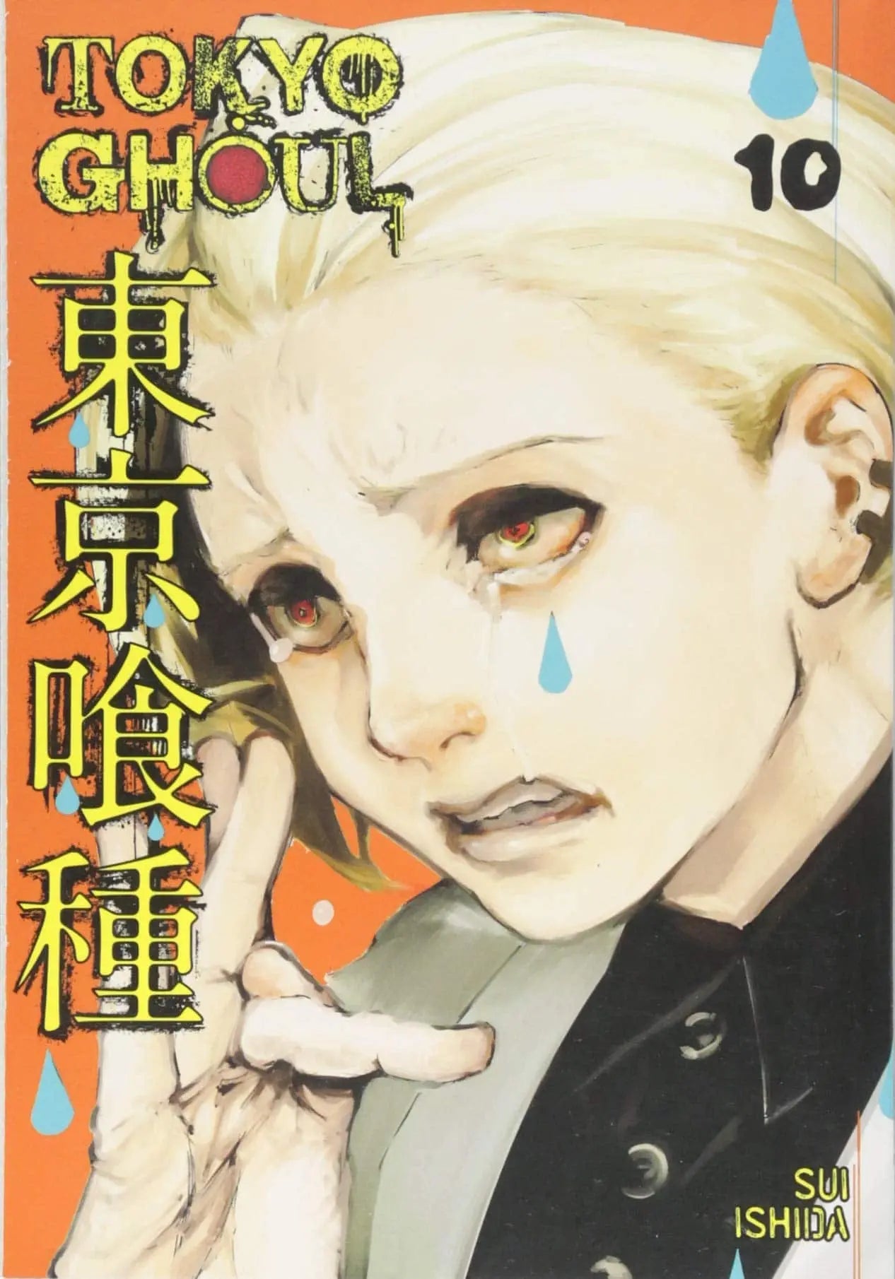 TOKYO GHOUL, VOL. 10 King Gaming