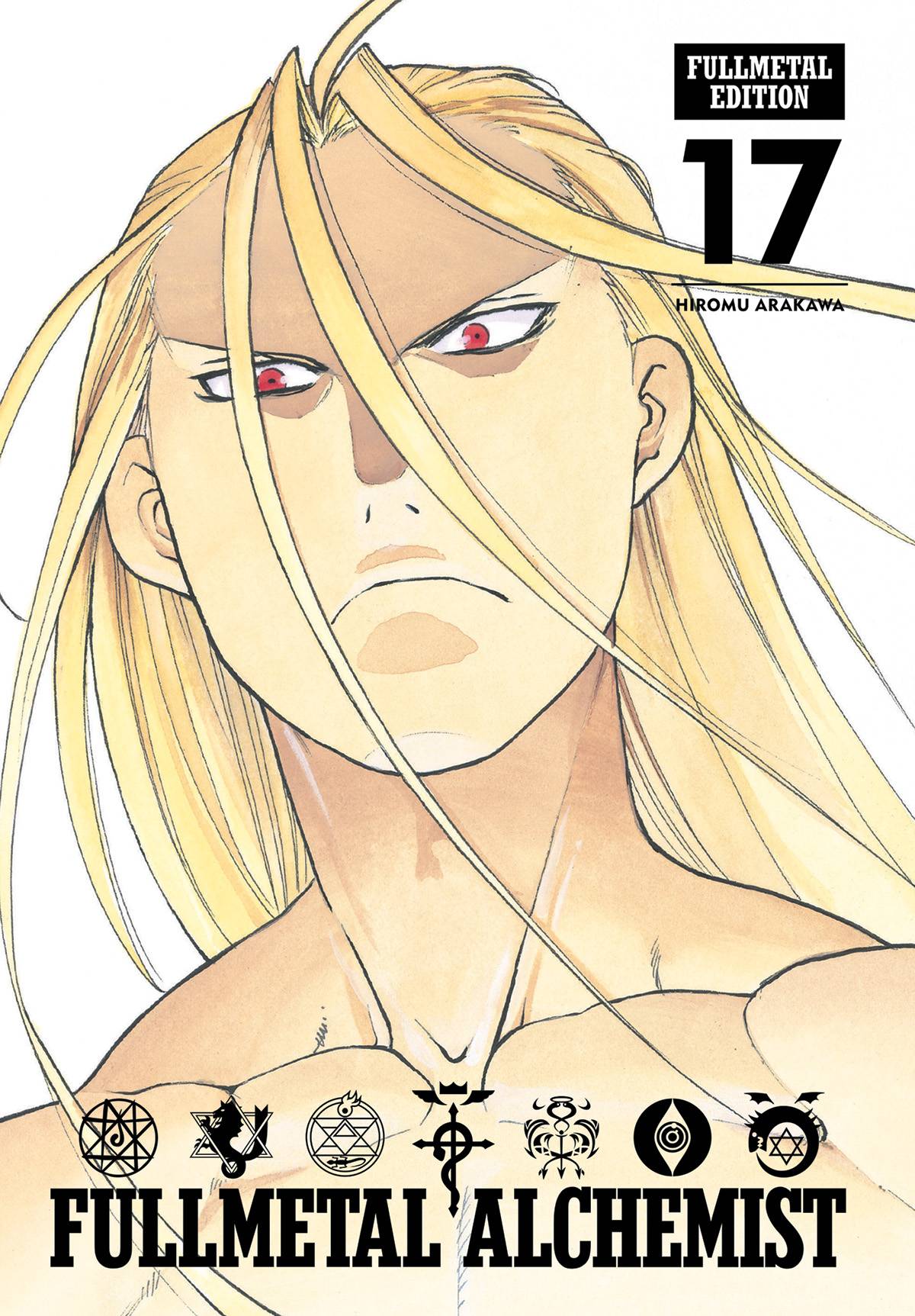 FULLMETAL ALCHEMIST FULLMETAL ED HC VOL 17 King Gaming