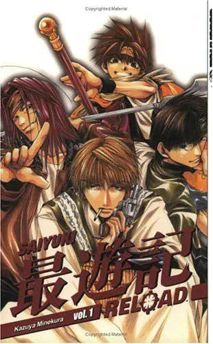 Saiyuki Reload Volume 1 King Gaming
