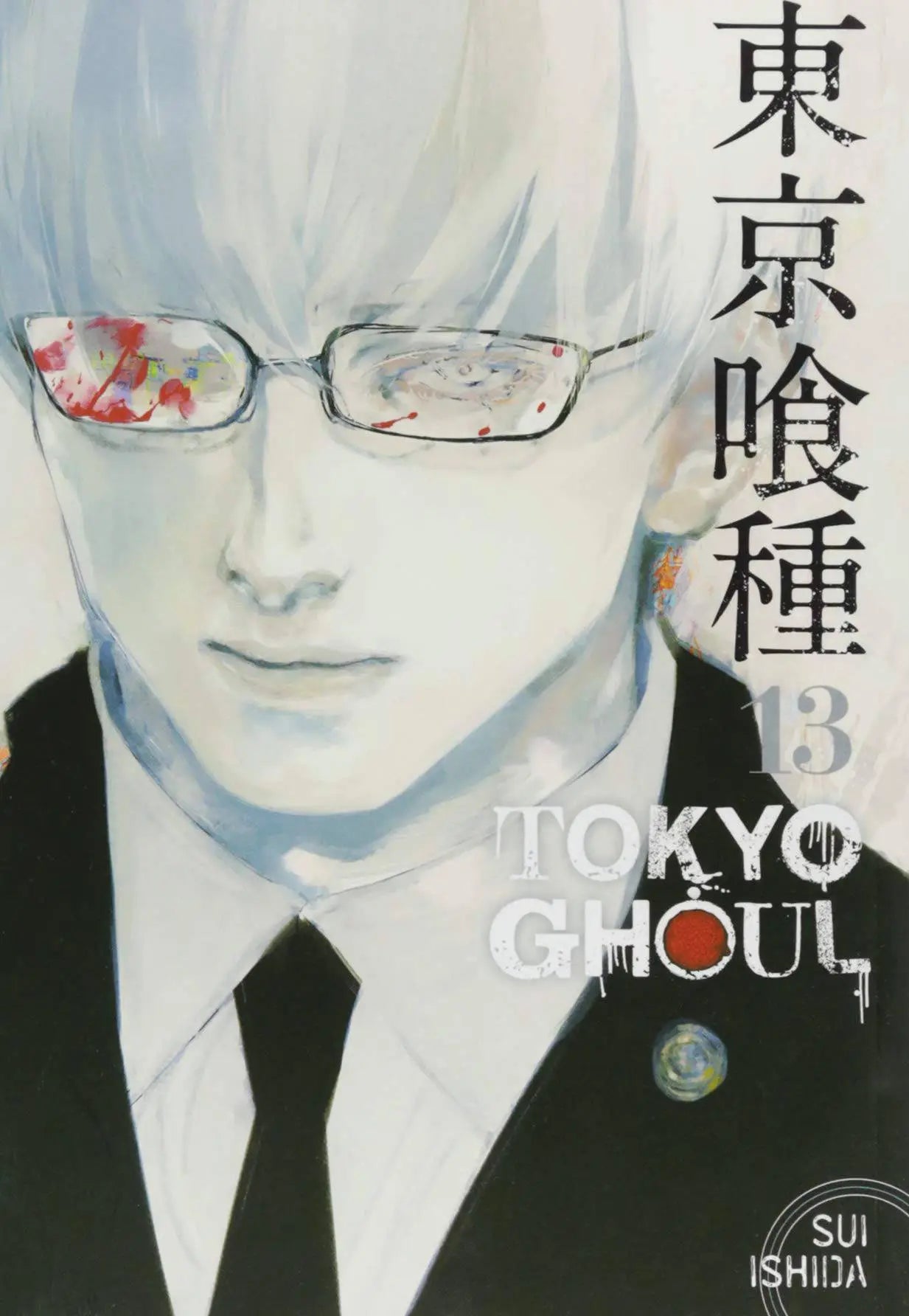 TOKYO GHOUL, VOL. 13 King Gaming