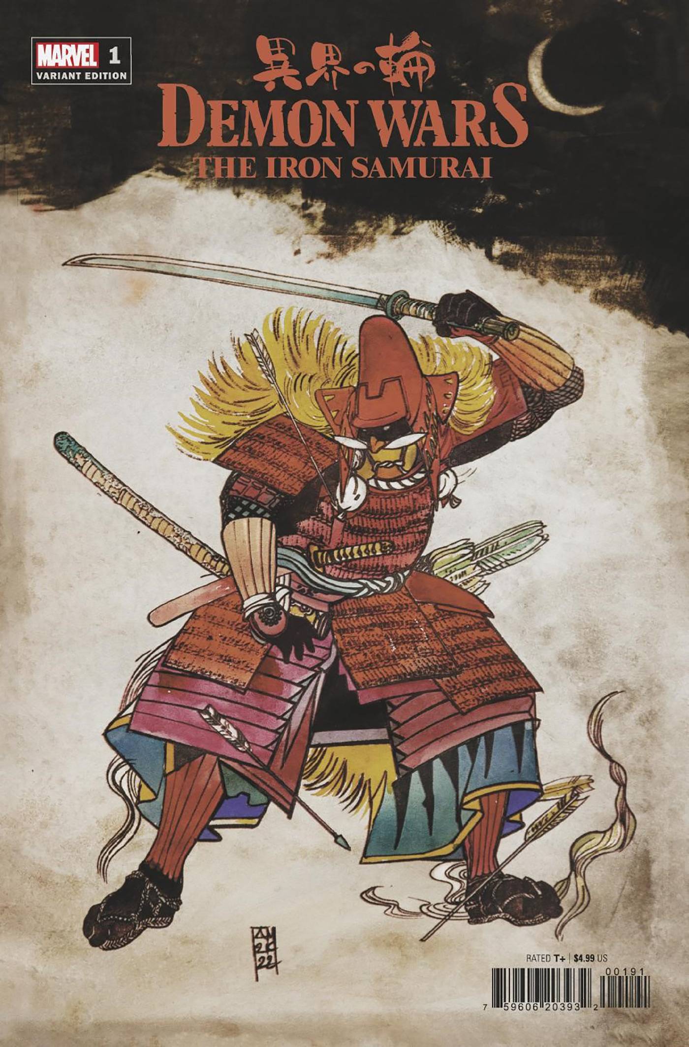DEMON WARS IRON SAMURAI #1 (OF 4) MALEEV VAR - King Gaming 